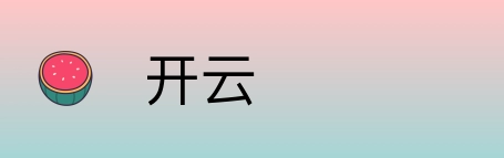 开云 Logo